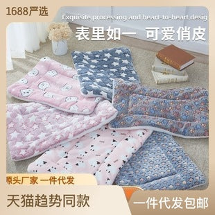 wash wool blanket